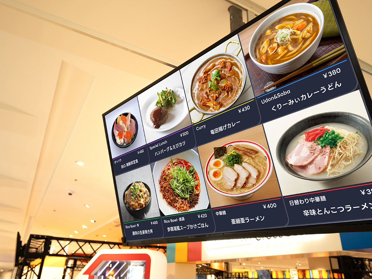 メニューサイネージ：エントランスの大型メニュースクリーンでメニューを表示